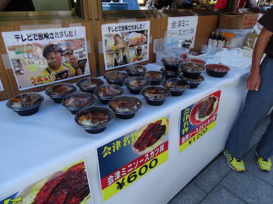 2017-9-24 どん丼まつり:2017/09/24 14:57