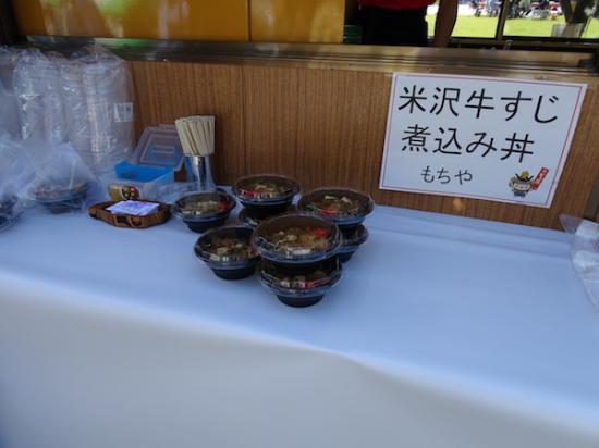 2017-9-24 どん丼まつり:2017/09/24 15:04