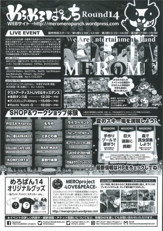 内容紹介:2019/06/20 17:16