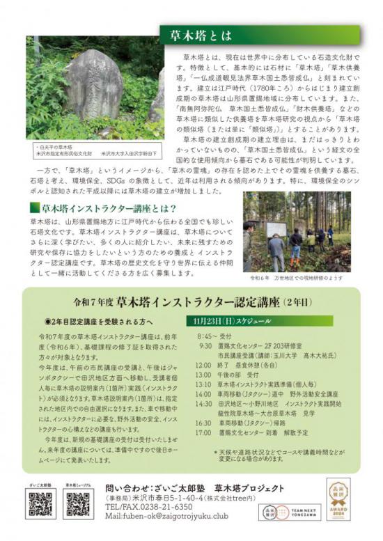 ¥Á¥é¥·Î¢ÌÌ¡§2025/11/17 14:29