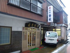 の画像